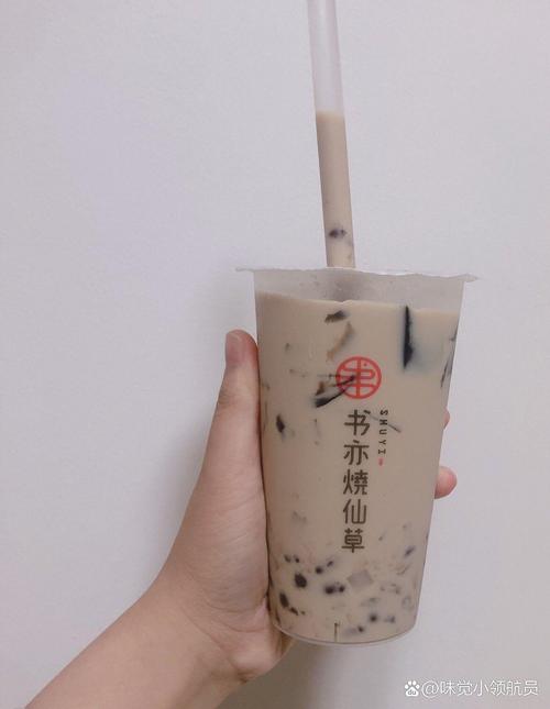 奶茶书亦有哪些