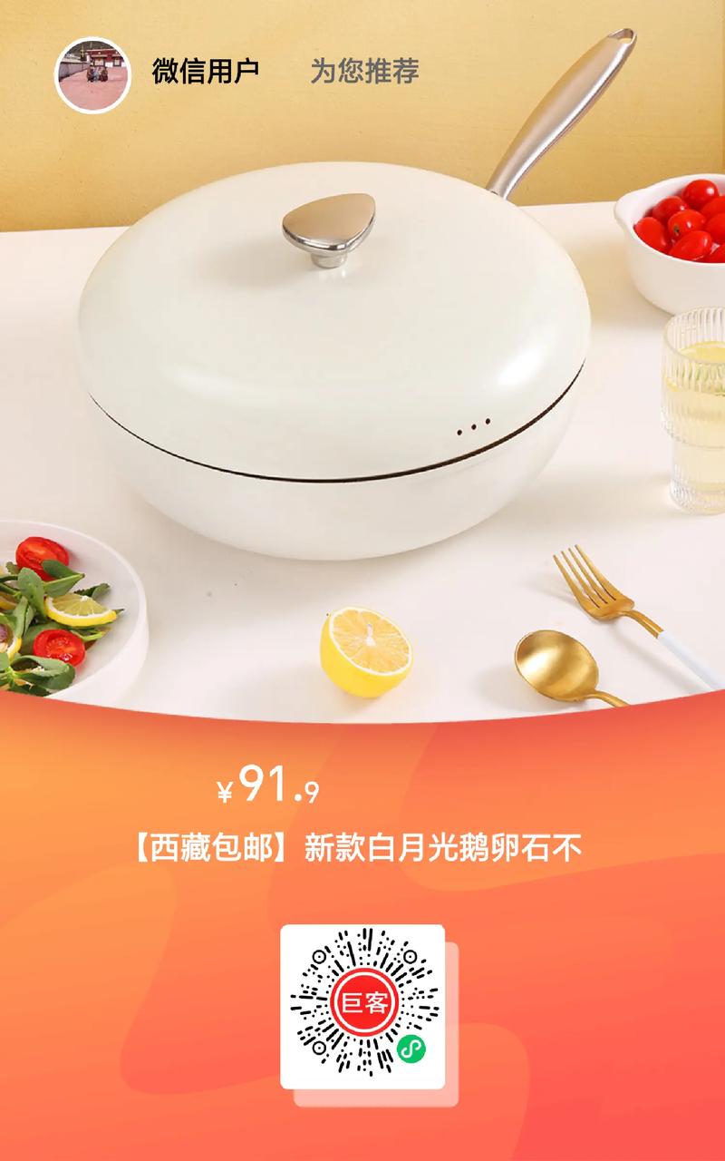 有哪些热门产品