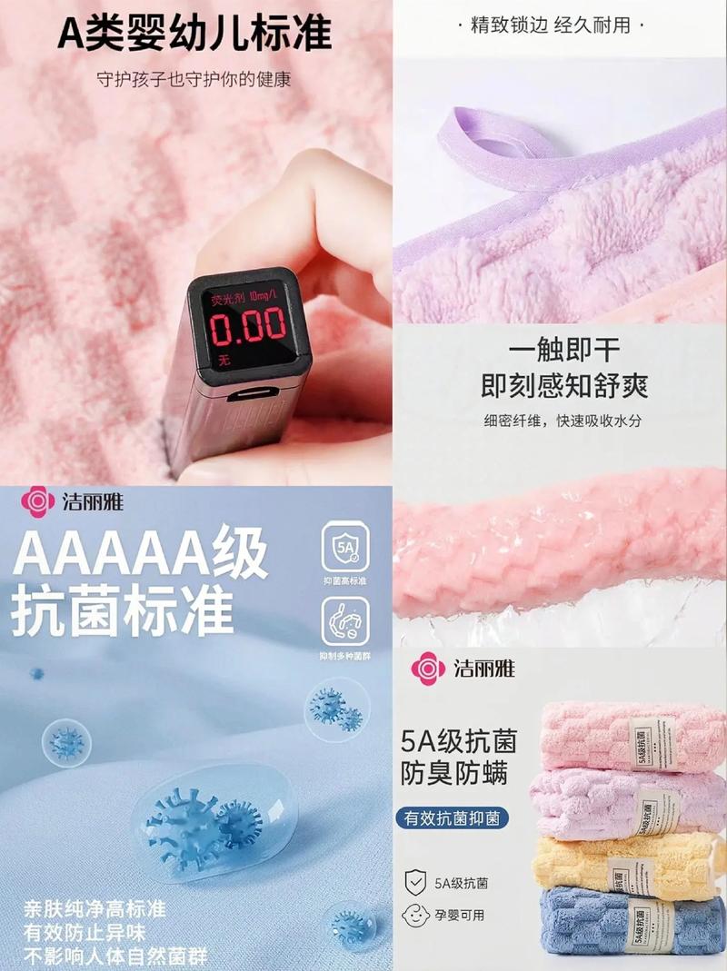 毛巾企业有哪些