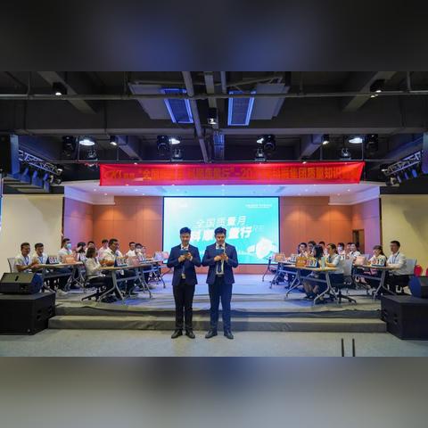 品管总监岗位职责