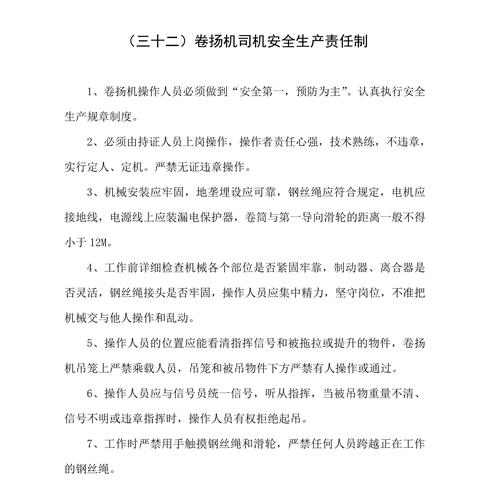 施工人岗位职责具体包括哪些核心内容？