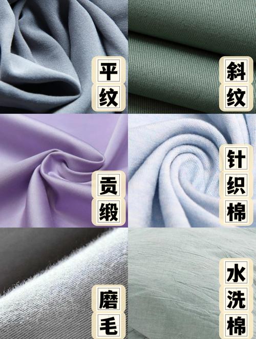 干洗适合哪些面料