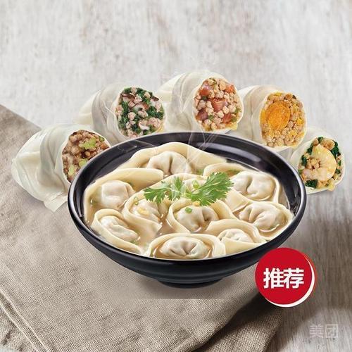 品牌馄饨有哪些