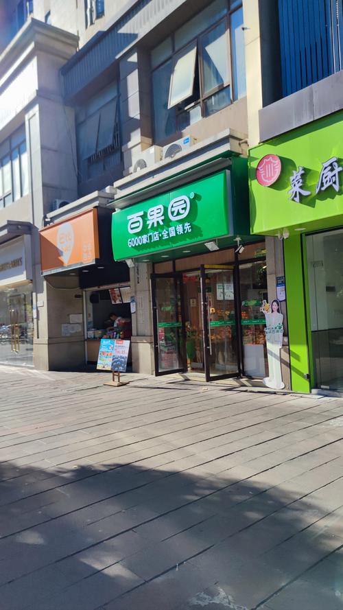 有哪些水果连锁