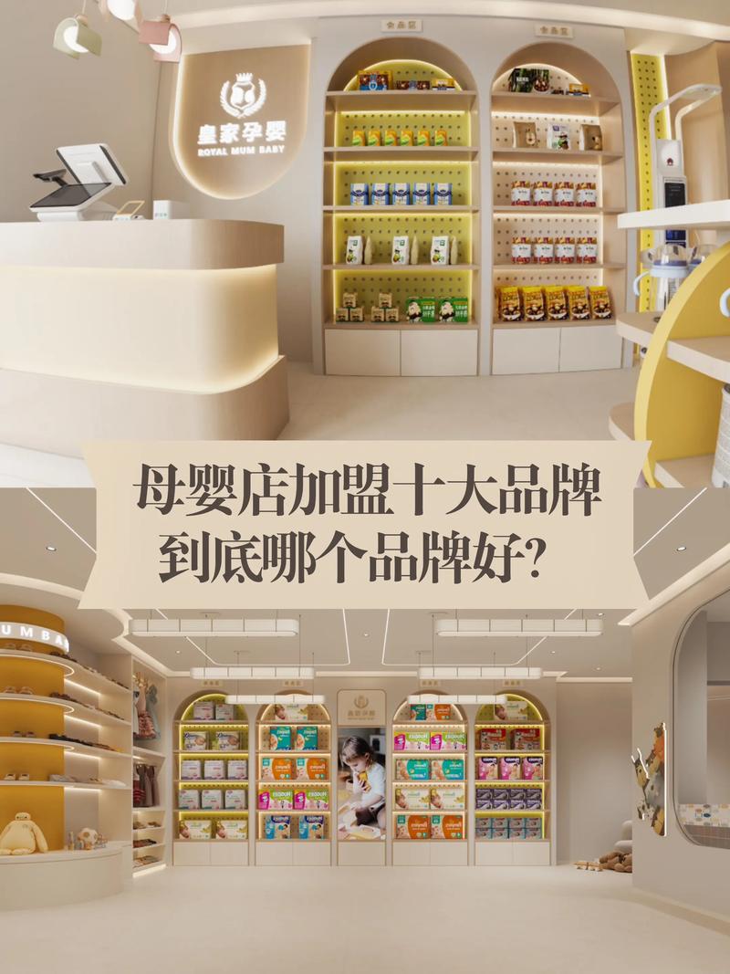 有哪些母婴公司