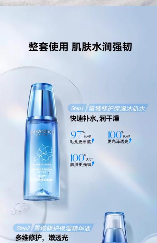 品牌补水有哪些