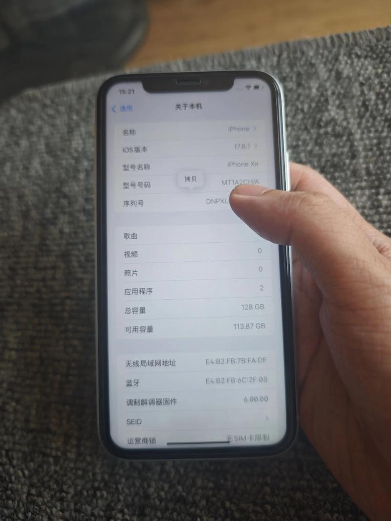 手机有哪些地址