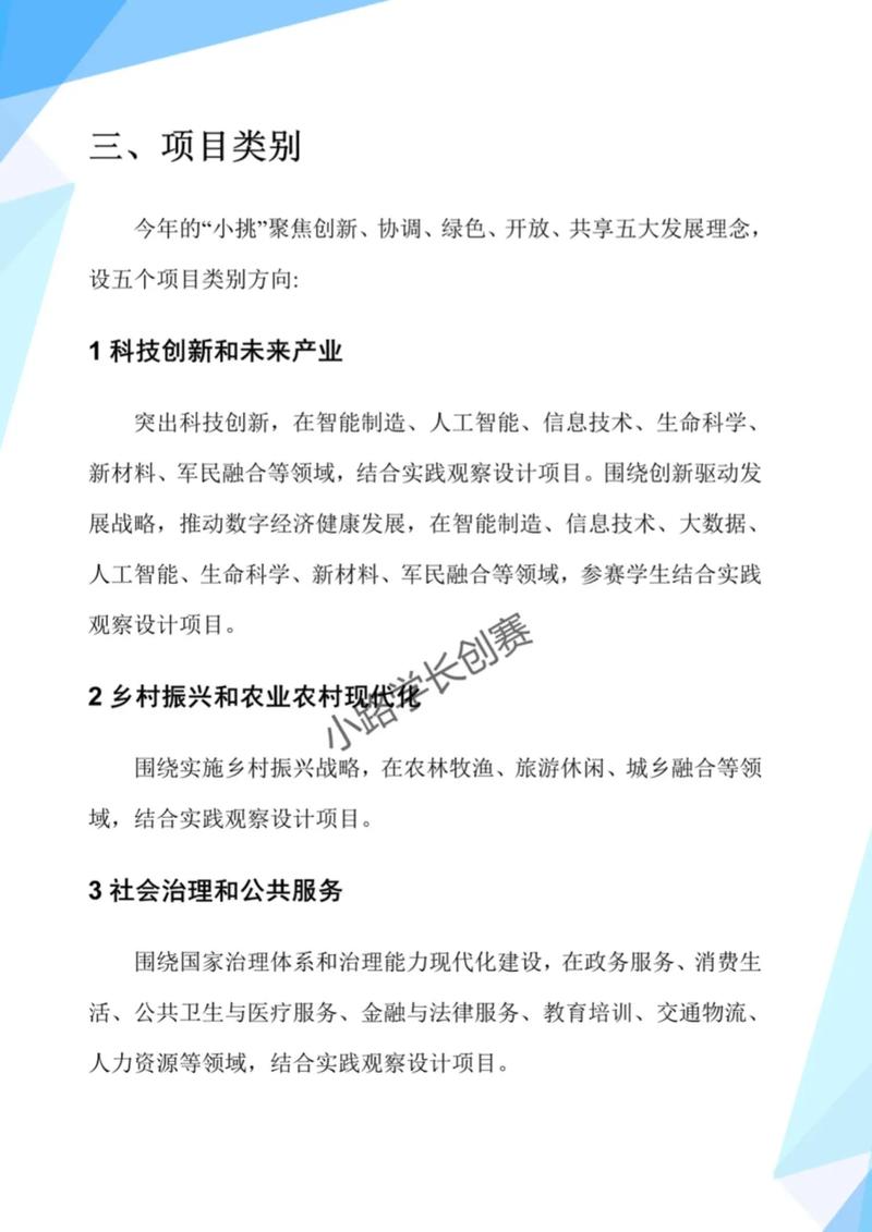 创业要素都有哪些