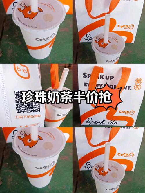 都可奶茶有哪些