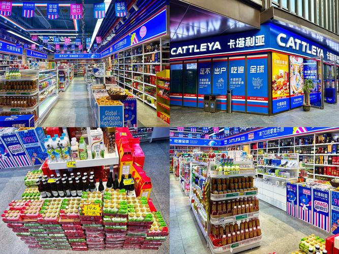 哪些超市进口多