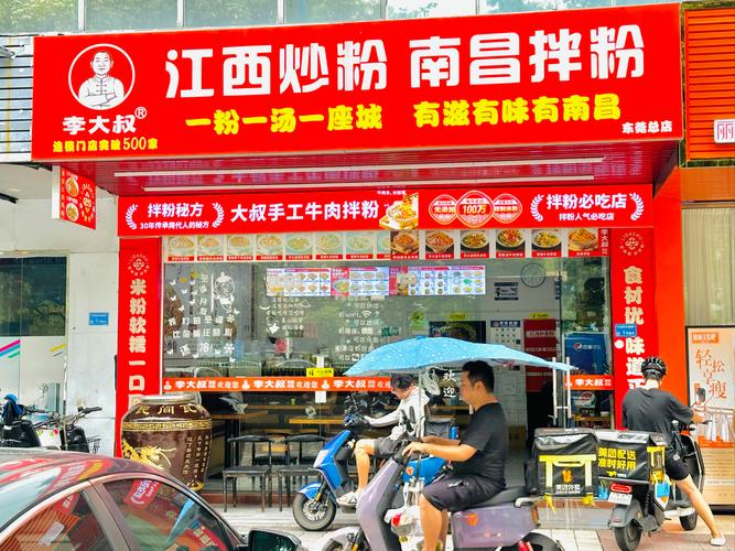 上饶有哪些品牌