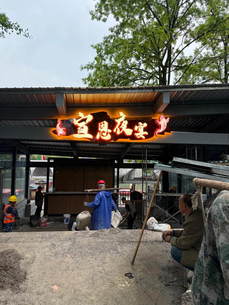 夜宴项目有哪些