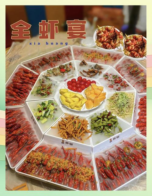 夜宴项目有哪些