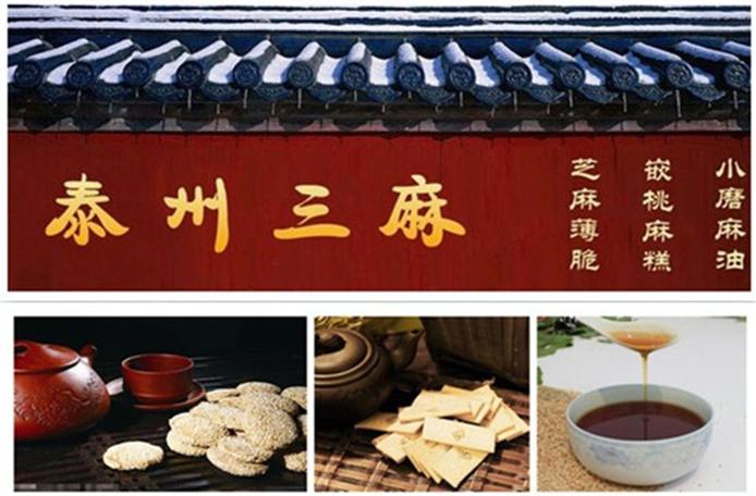 泰州有哪些品牌