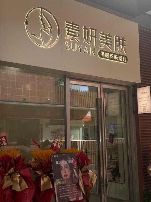 美容都有哪些牌子