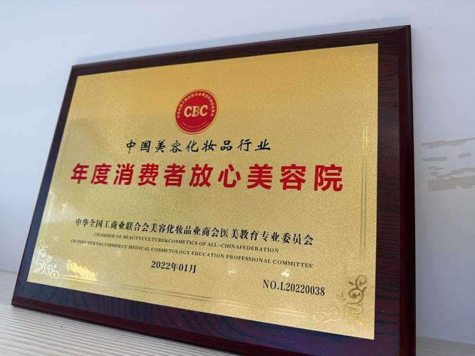 美容都有哪些牌子