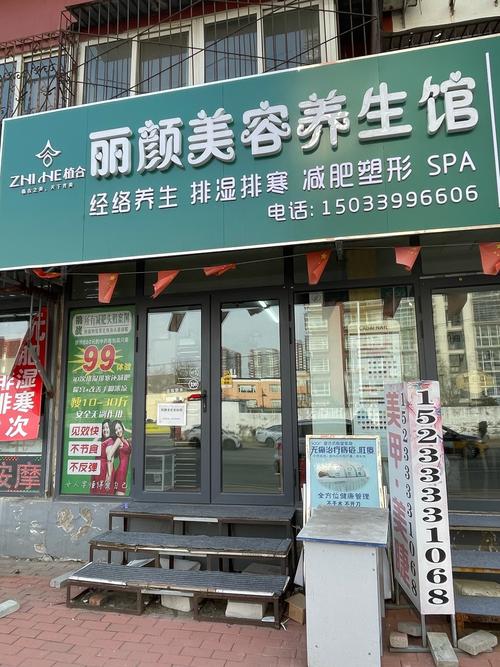 美容都有哪些牌子