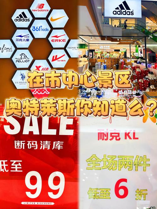 品牌折扣哪些品牌