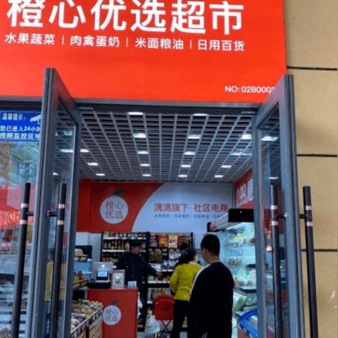 社区生意做什么最赚钱？