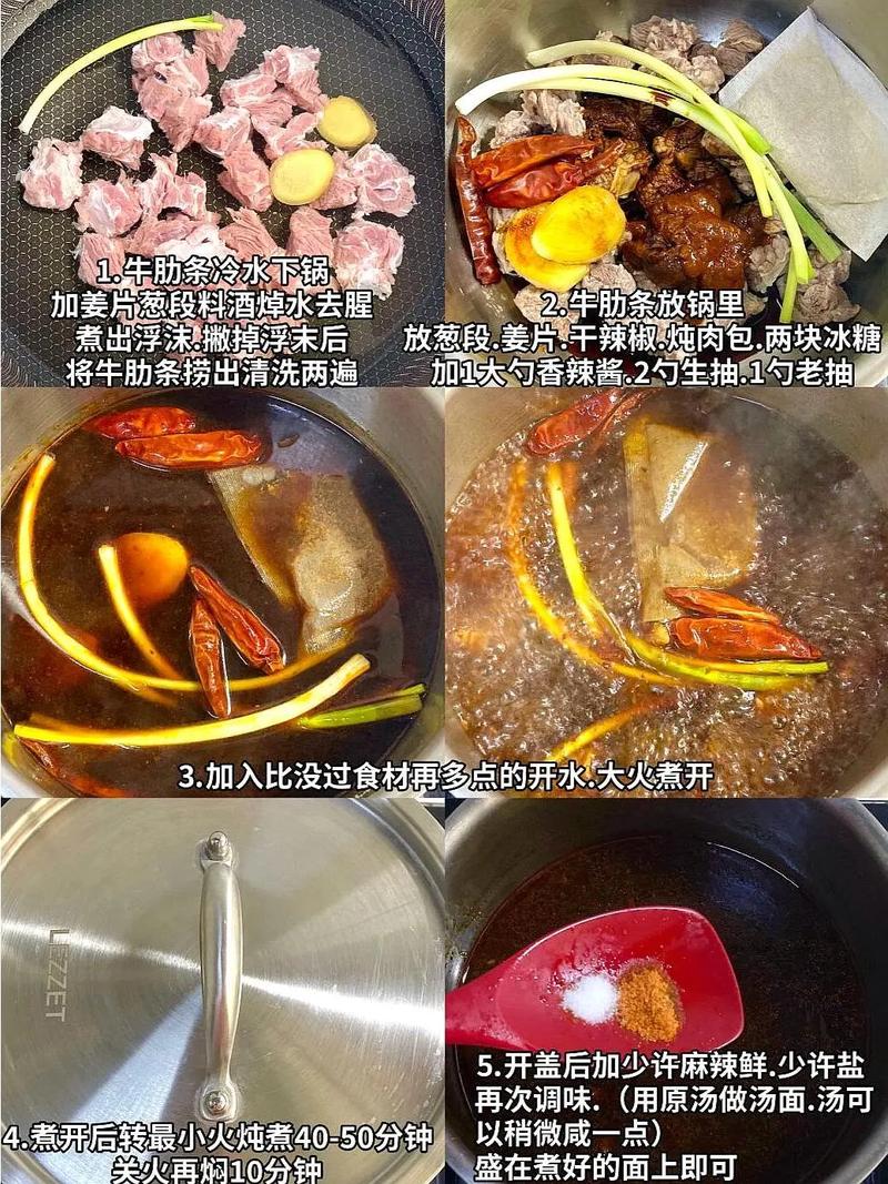 面特色面有哪些