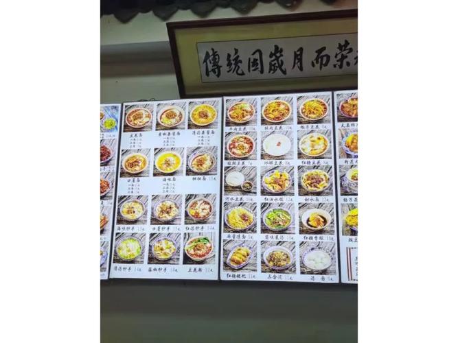 开办饭店需要哪些