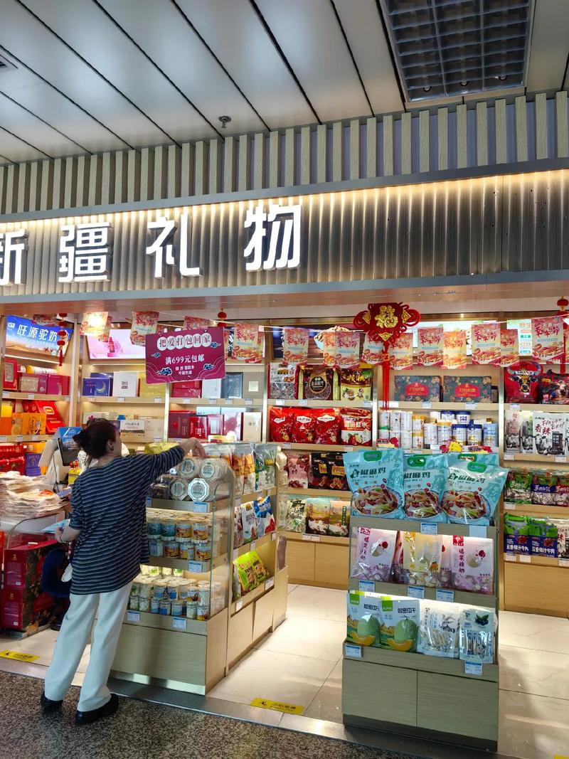 乌鲁木齐有哪些专柜