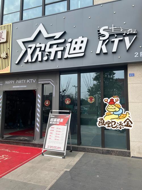 慢摇吧加盟有哪些