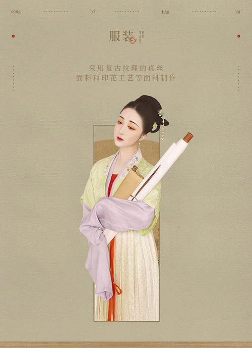 汉装有哪些品牌