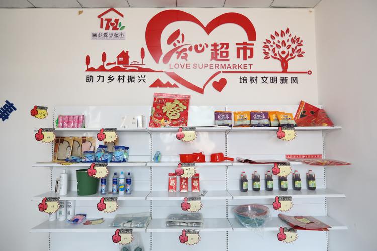 有哪些社区超市