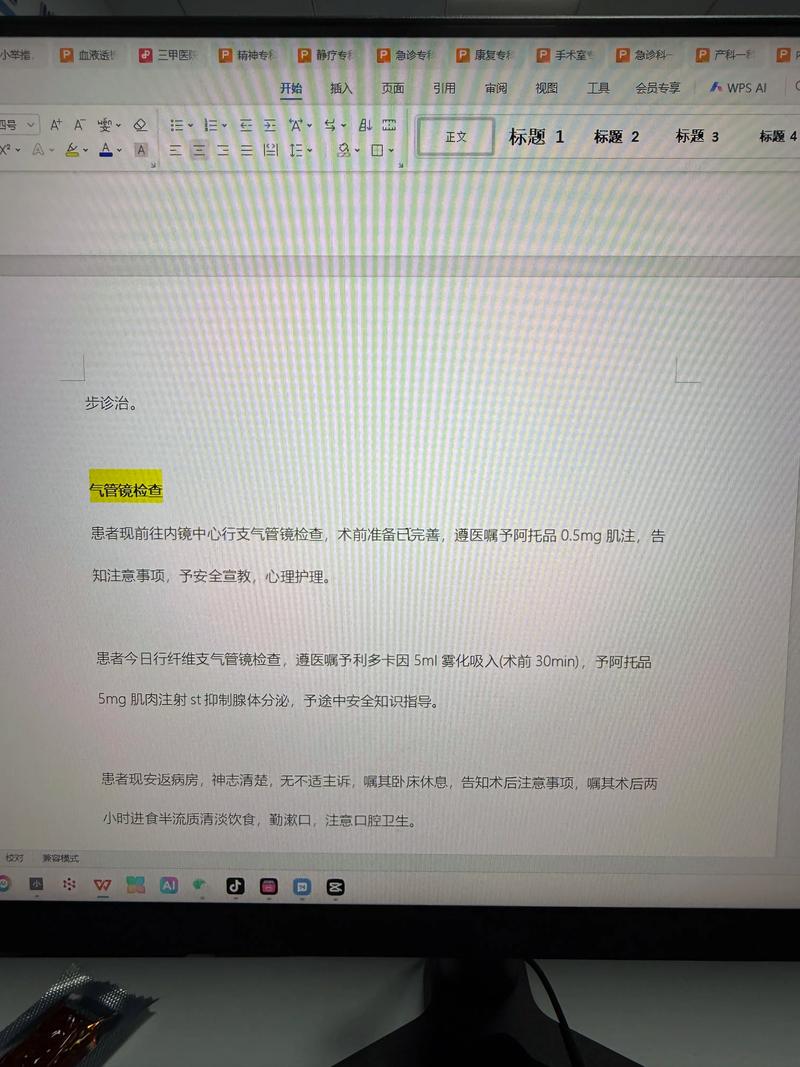 个人护理都哪些