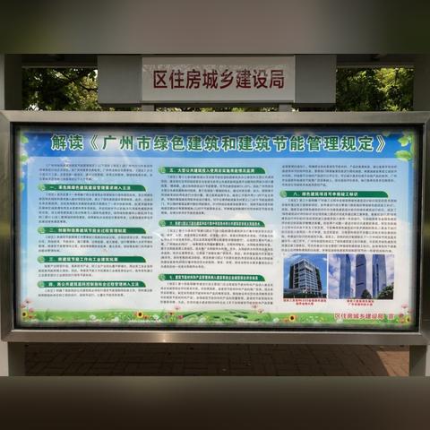 材料组岗位职责