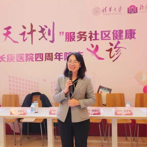 义诊医生职责具体有哪些？