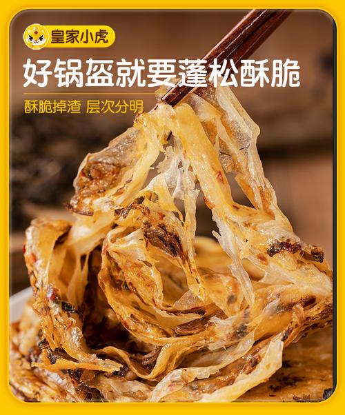 锅盔有哪些品牌