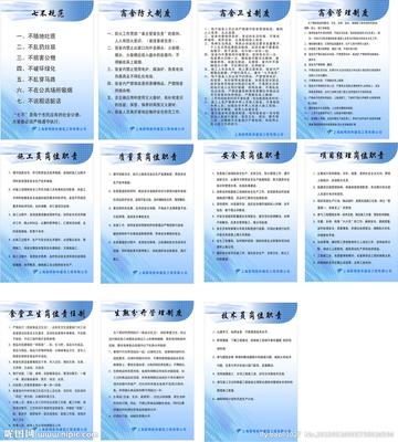 生产岗位职责具体如何划分? 生产岗位职责具体如何划分?