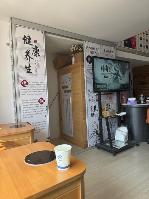 养生店铺哪些