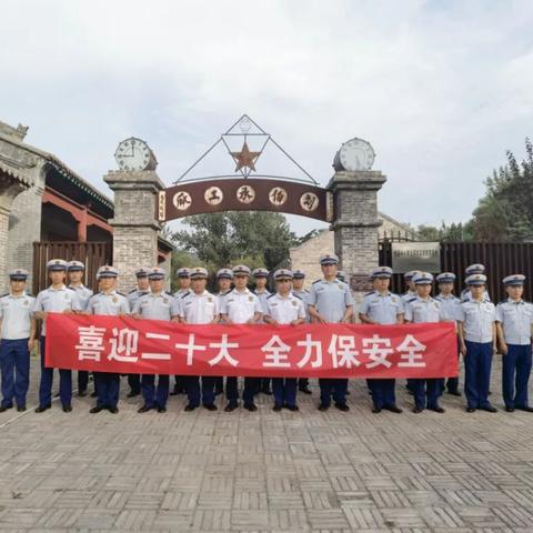 公司守夜人具体要做什么？