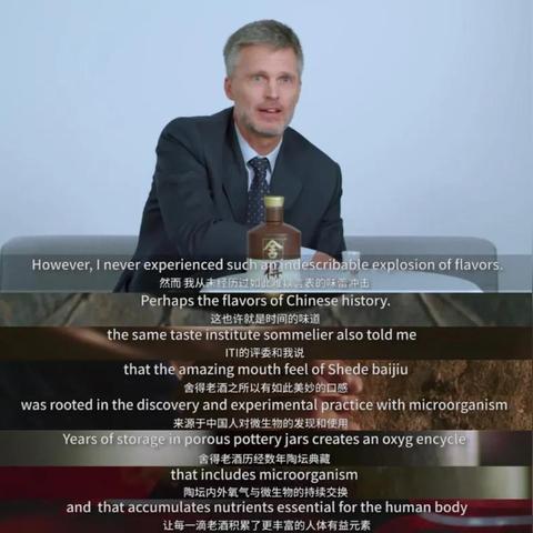 酿酒中心核心职责有哪些？