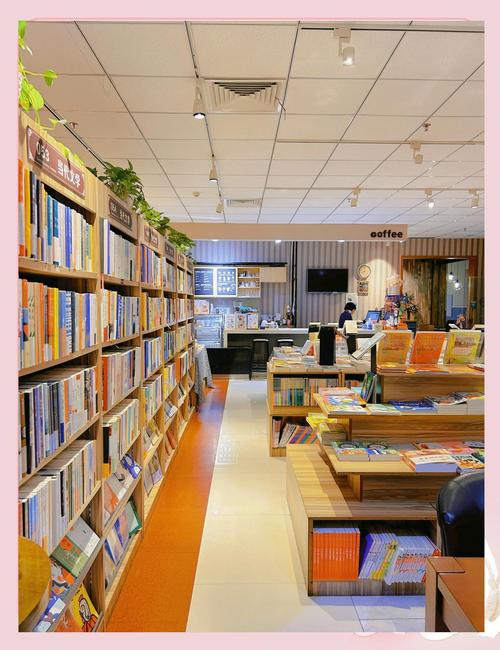 书店注意哪些