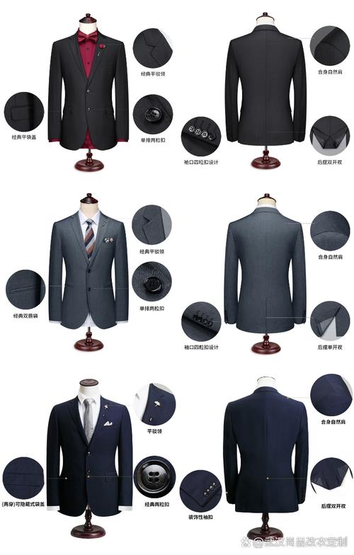 正装哪些是大品牌有哪些