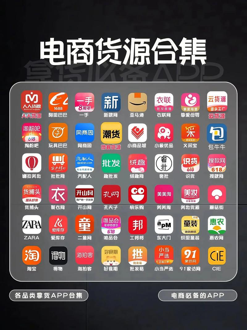 有哪些批发网站有哪些