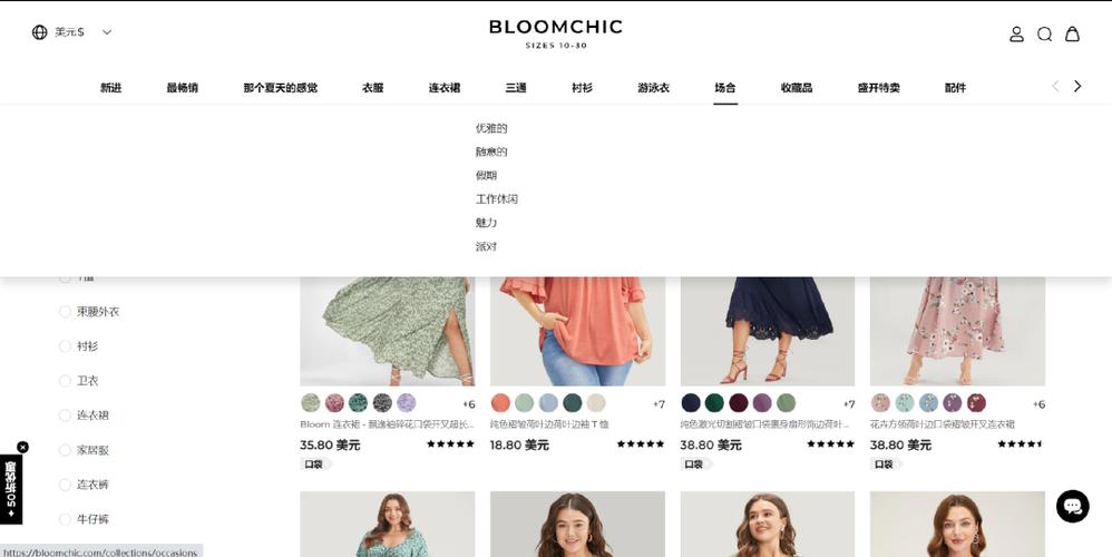 有哪些大码的品牌有哪些