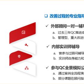 炉前QC具体职责有哪些？