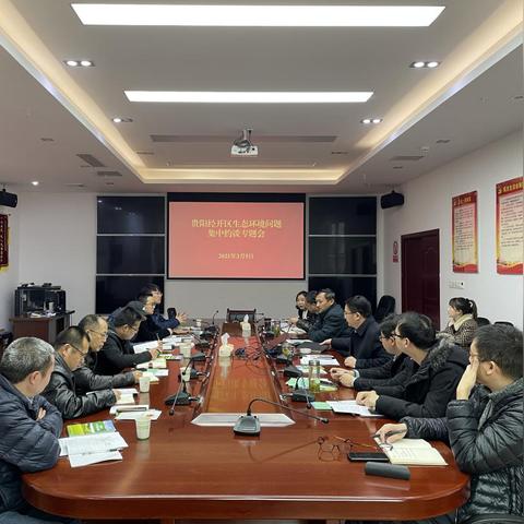 生态岗位职责具体指哪些工作内容? 生态岗位职责具体指哪些工作内容?