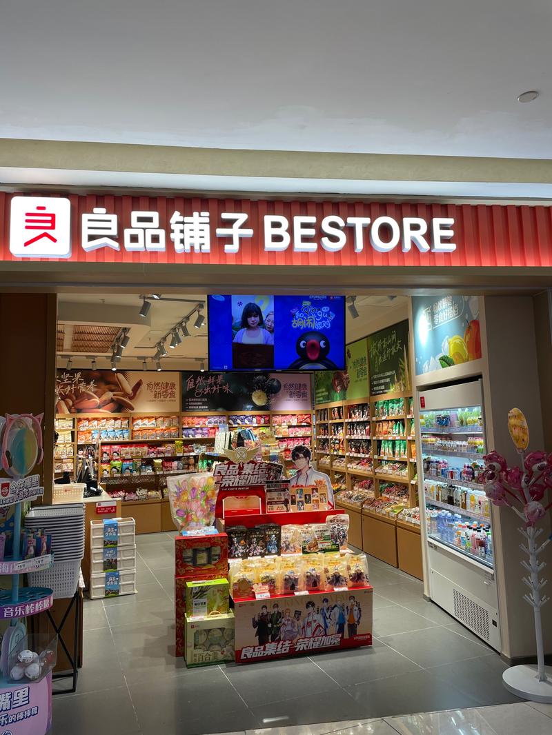 哪些店铺好