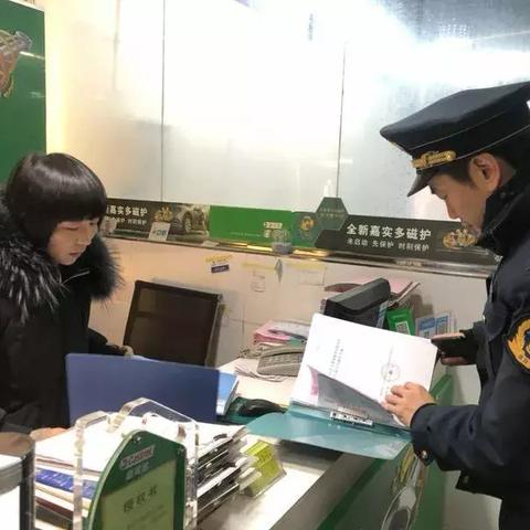 喷手岗位职责具体包含哪些核心任务？