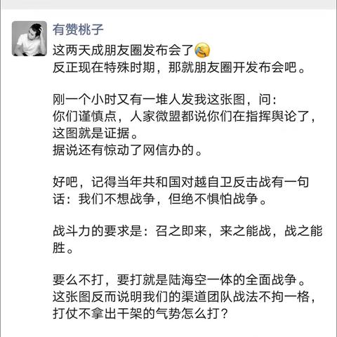 新闻主管核心职责有哪些？