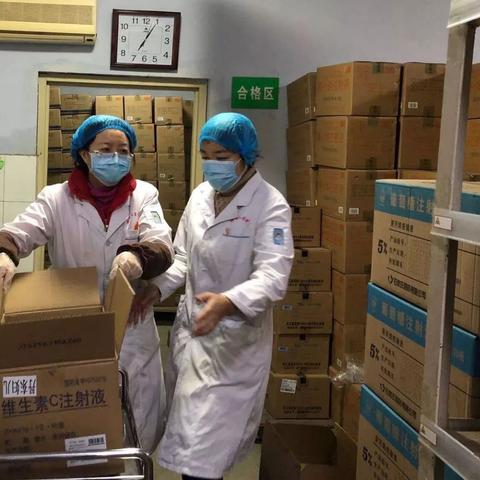 药库药师岗位职责