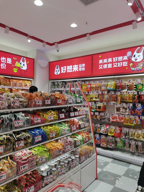 有哪些零食品牌有哪些