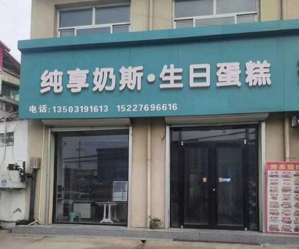 蛋糕点有哪些品牌有哪些