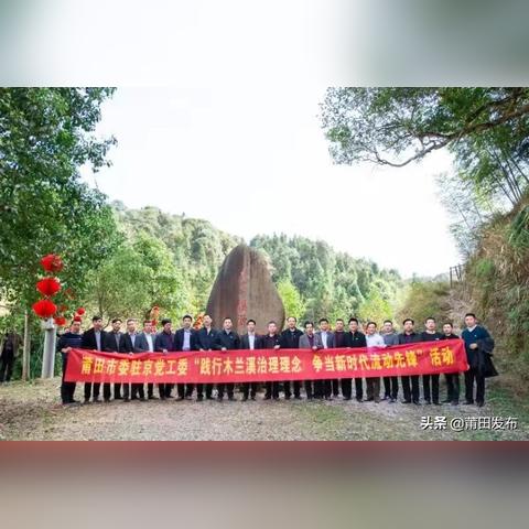 莆田有哪些城市？